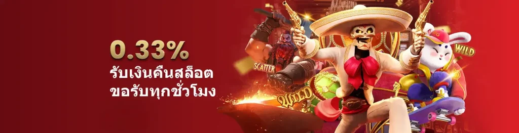 เฮียริช