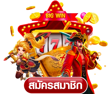 เฮียริช