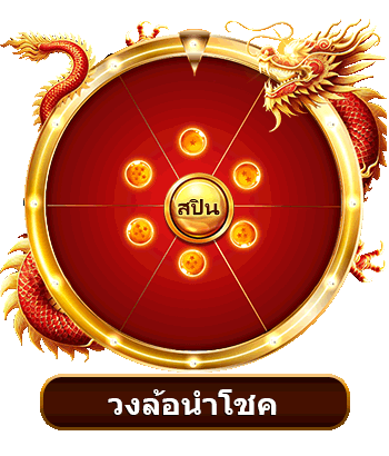 เฮียริช