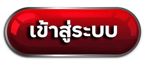 เฮียริช